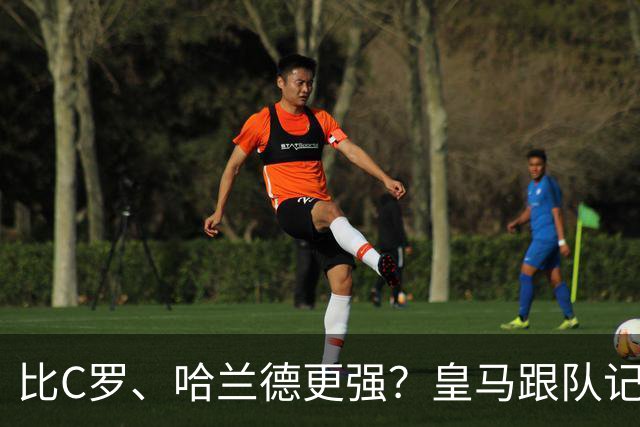 比C罗、哈兰德更强？皇马跟队记者：阿森纳给小熊开出超级报价